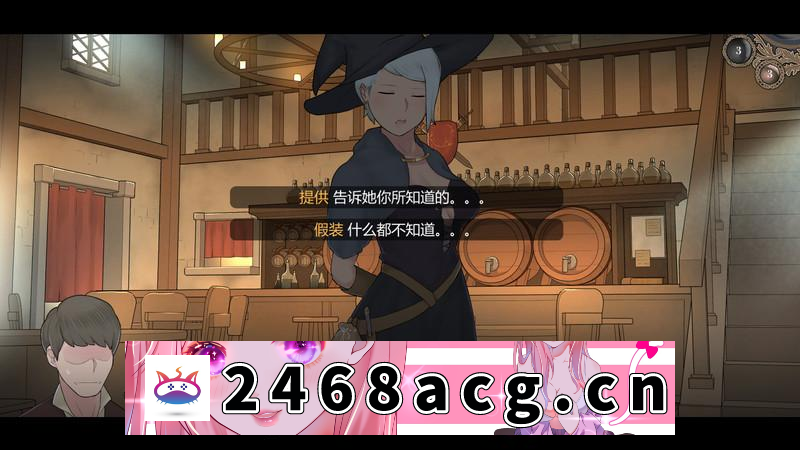 图片[2]-【NTR神作/中文/动态】 阿德莱德旅馆2 V1.01 官方中文版+存档+攻略 【PC/1G】-猫咪社