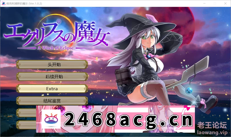 图片[4]-[RPG角色扮演] [自行打包] [PC] [神级RPG] ONEONE1狗叫社合集汉化，全CG存档 [11+34G][百度盘]-猫咪社