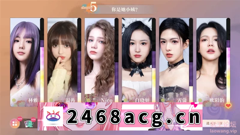 图片[2]-[SLG] [【真人互动SLG/中文/全动态】美女，请别影响我学习 V1.0 官中 [1+20G][百度盘]-猫咪社