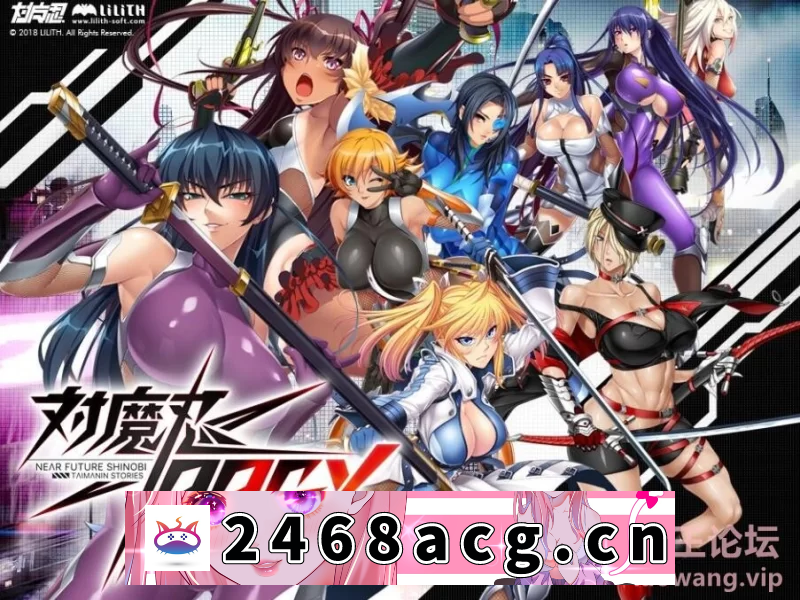 图片[4]-[日本] 【日本网游/中文/动态CG】 对魔忍Taimanin RPGX 全绅士内容纯享 [1+22G][百度盘]-猫咪社