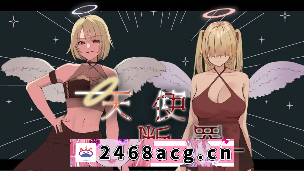 图片[5]-【SLG/GPT3.5汉化】天使断罪【新作/动态/抑郁/触摸/天使/暴力/中出/PC】-猫咪社