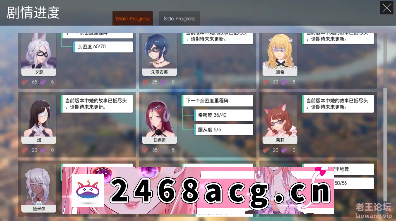 图片[2]-[SLG] [自行打包] 【神级SLG/官中/动态】凤凰Phoenixes V0.11PC+安卓 美德作者 [2+3.67G][百度盘]-猫咪社