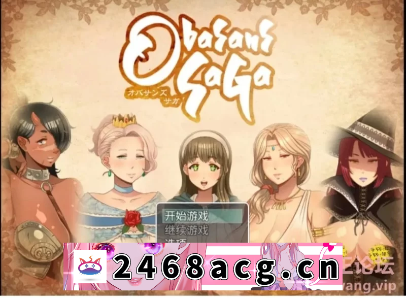 图片[2]-[手游] 【RPG/安卓/人妻】我把熟女妈妈们的肚子搞大了～巨乳，NTR，白度盘 [一个+1.05g][百度盘]-猫咪社