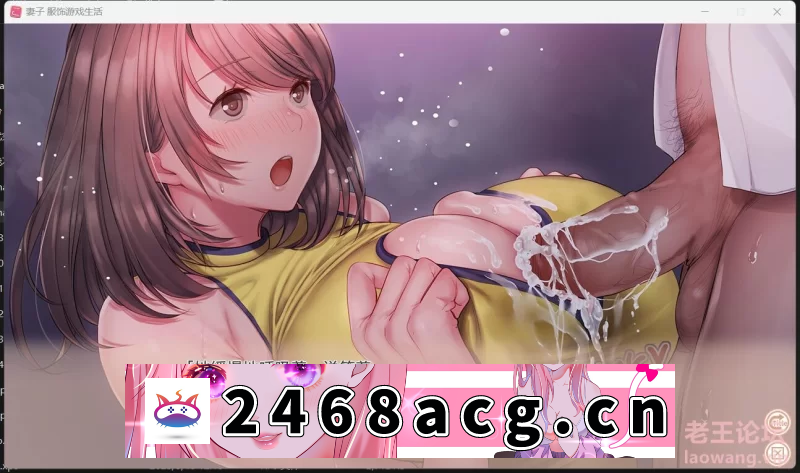 图片[3]-[ADV] 【日式ADV/AI汉化】新婚妻子的Cosplay生活 AI汉化步兵版 [1+1.6G][百度盘] -猫咪社