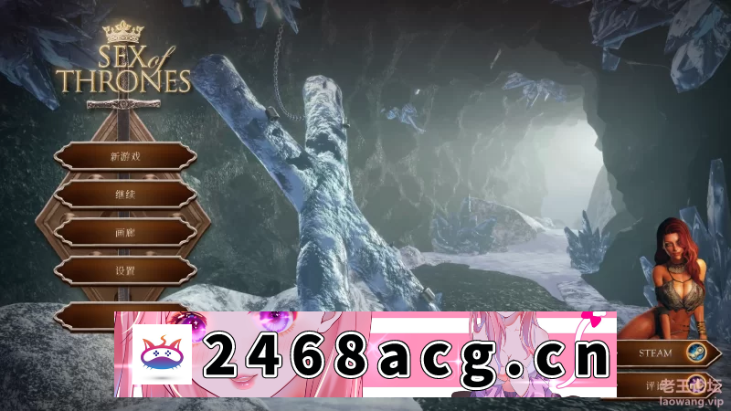 [SLG] 【PC】权力的欲望 Sex of Thrones–5月31更新简体中文【11G版本】 [1+11G][百度盘] -猫咪社