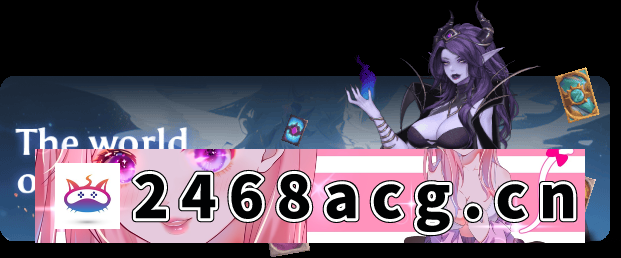 图片[2]-[手游] [SLG/官中/爆款/双端]光环：无尽卡牌/Aura: Hentai Cards+DLC v1.3 [2+2.6G][百度盘] -猫咪社