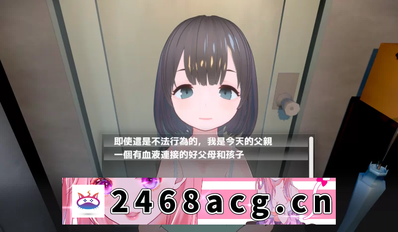 图片[4]-[SLG] [自行打包] [SLG/汉化]~和爱女的同居生活 理想のおとうさん v1.1.1.1 [1+931M][百度盘]-猫咪社