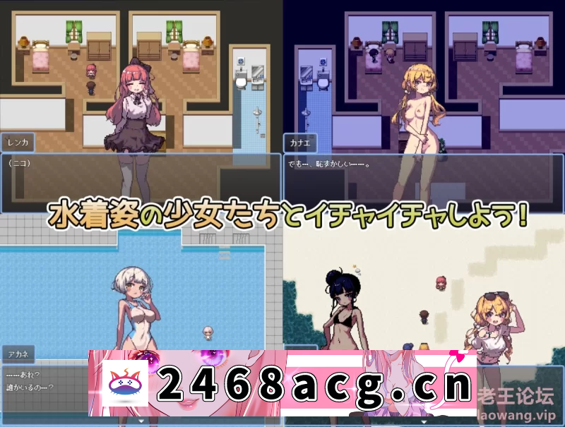 图片[3]-[RPG角色扮演] 【RPG/机翻汉化】那个夏天的岛【百度】 [1+368.51MB][百度盘]-猫咪社