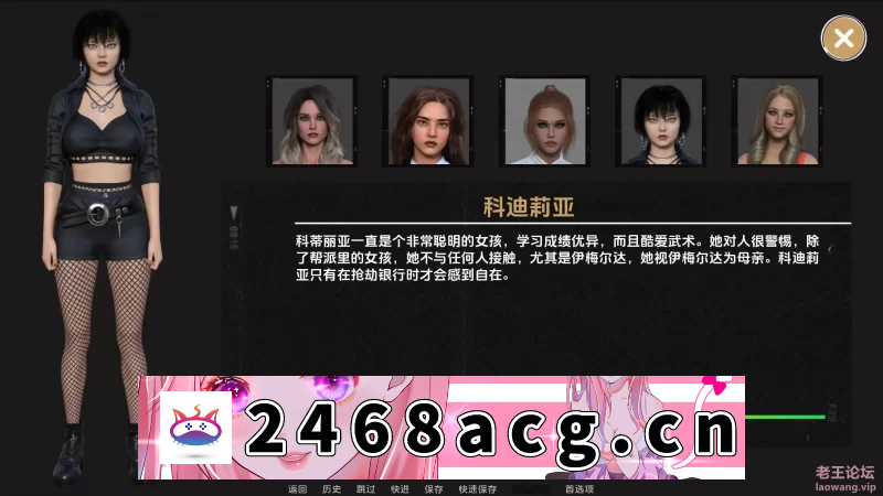 图片[2]-[SLG]【欧美SLG/汉化/动态】犯罪吸引力0.3.9汉化版【PC+安卓/3.94G/… [PC+安卓+3.94G][百度盘]-猫咪社