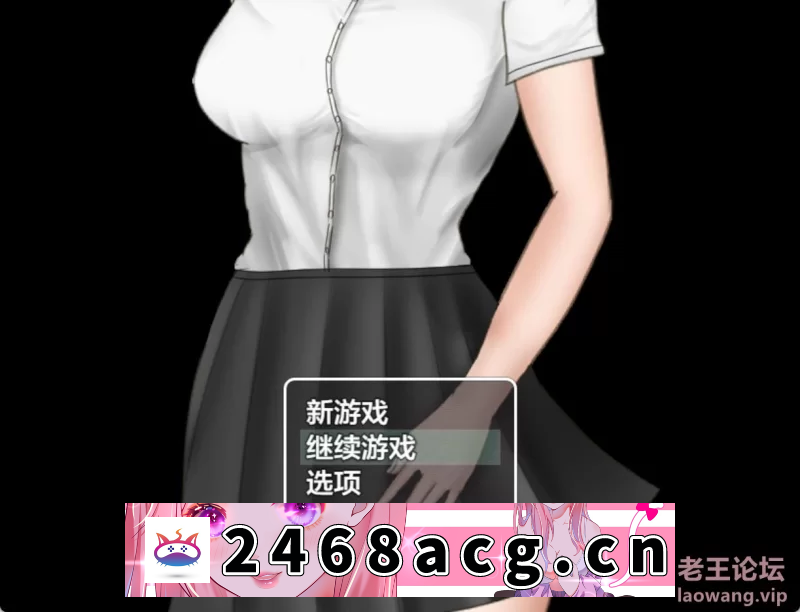 [RPG角色扮演] [自行打包] [PC+安卓][机翻]危ぶまれる変化 危险的变化v1.0 全CG+作弊码 [2+7.1G][百度盘]-猫咪社