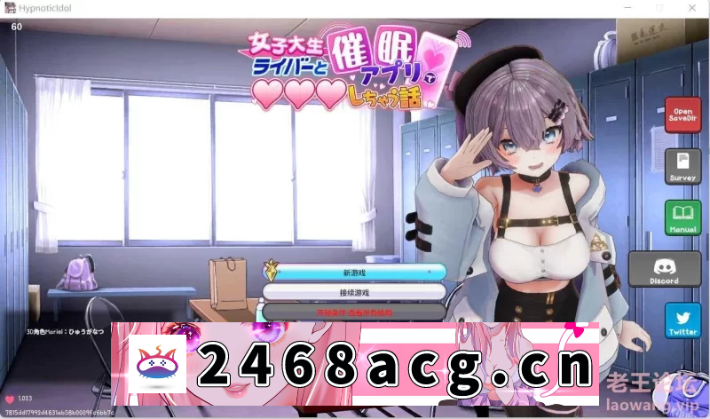 [SLG] 【互动SLG/3D/官中】催眠アイドル 女子大生ライバーとVer1.023【PC/280M】 [1+280M][多种下载方式]-猫咪社