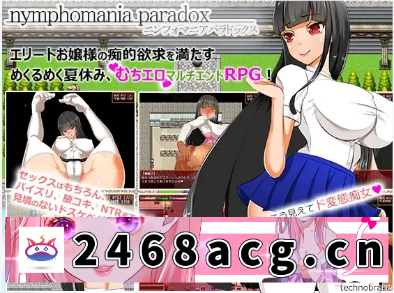 [RPG角色扮演] [自行打包] 【PC+安卓/淫乱/NTR】大小姐琉璃子的暑假狂欢精翻+全CG存档 [1+1.04G][百度盘] -猫咪社