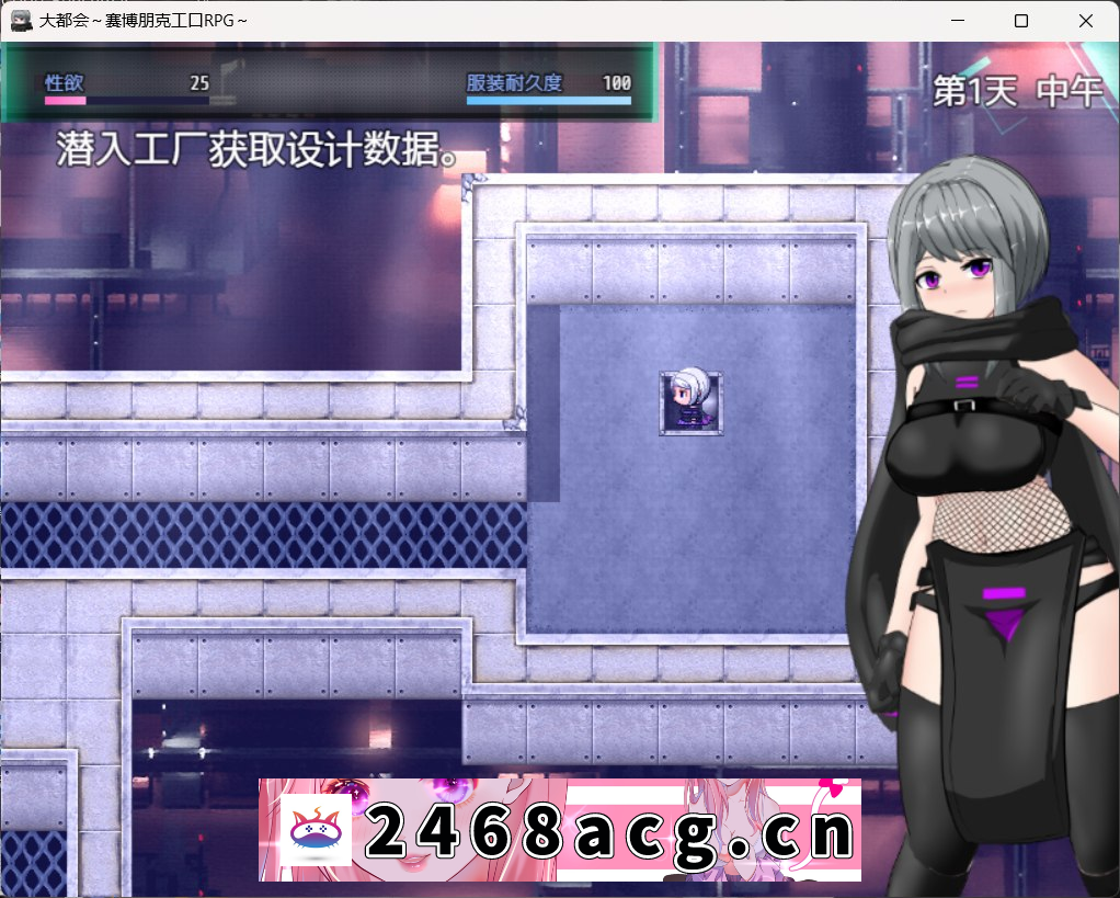 图片[2]-【日系RPG/动态/CV】大都会～赛博朋克HRPG～【安卓joi=PC】官中AI+存档-猫咪社