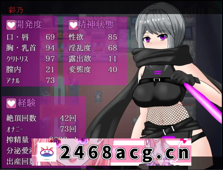 图片[3]-【日系RPG/动态/CV】大都会～赛博朋克HRPG～【安卓joi=PC】官中AI+存档-猫咪社