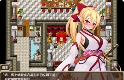 图片[2]-[RPG角色扮演] 【爆款RPG/中文】精灵奴隶御子菲涅：外传三部曲【PC+安卓1.5G】 [6+1.5G][百度盘]-猫咪社