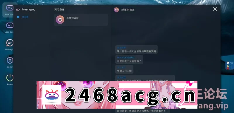 图片[3]-[SLG] 【沙盒SLG/黄毛NTR/动态/PC】NTR office V20240818 STEAM官中 [1+356M][百度盘]-猫咪社