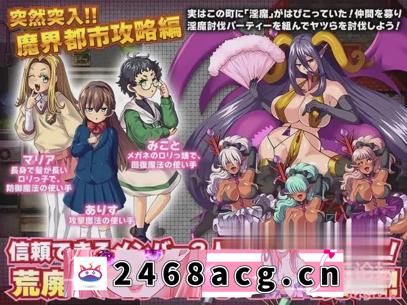 [RPG角色扮演]  [RPG/汉化]离家出走的萝莉过早的自我探索之旅【安卓直装】 [1+1g][百度盘]-猫咪社