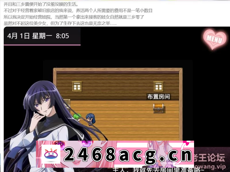 图片[3]-[RPG角色扮演]同人] 无冬镇物语 Ver4.1.4 PC+安卓 中文作弊版 [1+3.9g][百度盘] -猫咪社