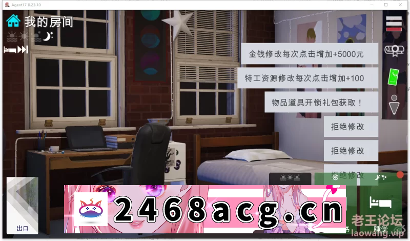 [无码-汉化]  双端破解版【神作SLG/官中/动态/无码】特工17 v0.23.10修改版 [2+3.78G][百度盘] -猫咪社