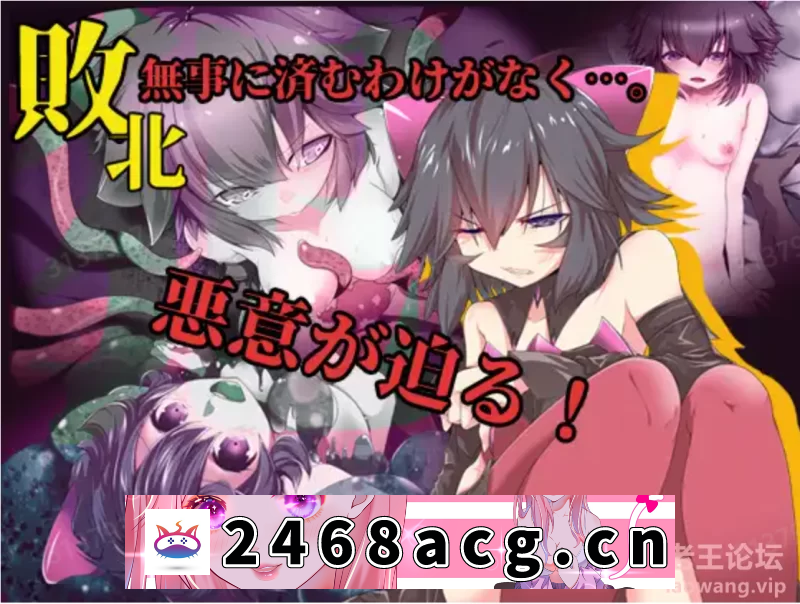 图片[3]-[RPG角色扮演]  【RPG/凌辱/异种】魔法少女黑猫[PC+安卓] [3+2g][百度盘]-猫咪社