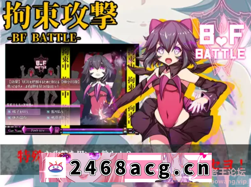 图片[4]-[RPG角色扮演]  【RPG/凌辱/异种】魔法少女黑猫[PC+安卓] [3+2g][百度盘]-猫咪社