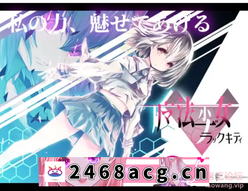 图片[5]-[RPG角色扮演]  【RPG/凌辱/异种】魔法少女黑猫[PC+安卓] [3+2g][百度盘]-猫咪社