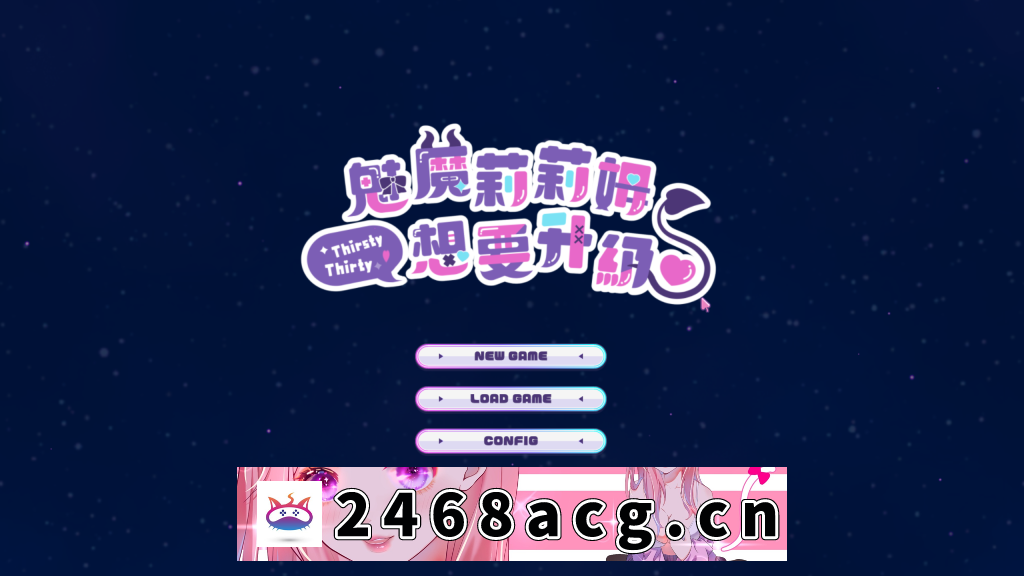 【SLG/PC/官中】 魅魔莉莉姆想要升级♥ 官中步兵版[1.05G]-猫咪社