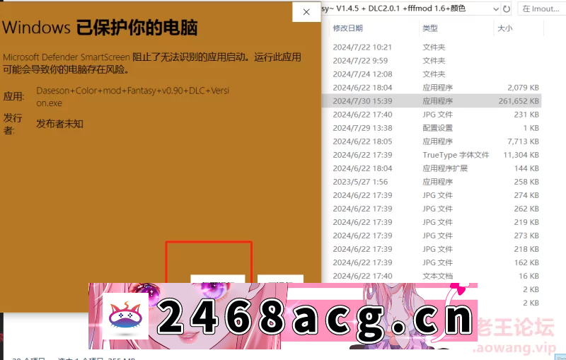 图片[7]-[SLG] [自行打包] 汉化90%/最新上色/妹同居2+DLC+FFFMOD 1.6兼容 可独立安装 [5+2.6G][百度盘]-猫咪社