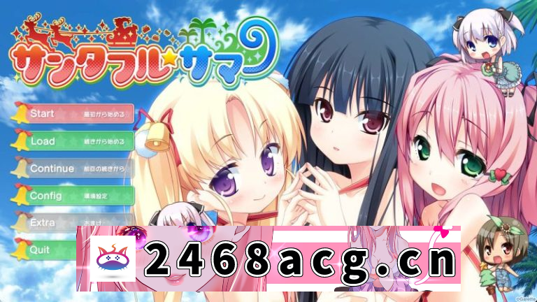 【PC/2D/萝莉GAL】圣诞全☆夏天 AI汉化版 [3.8G]-猫咪社