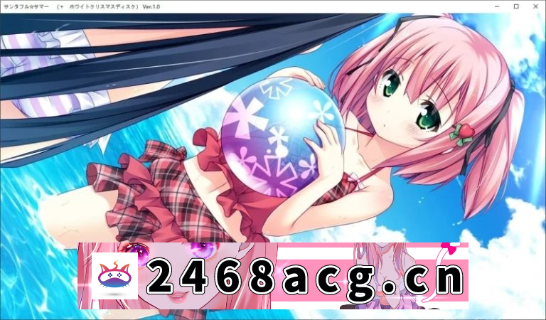 图片[5]-【PC/2D/萝莉GAL】圣诞全☆夏天 AI汉化版 [3.8G]-猫咪社