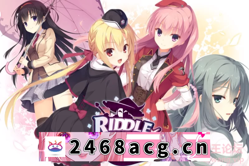 [GAL]  [双端/汉化]柚子社之谜语小丑riddle joker [2+6g][百度秒传]-猫咪社