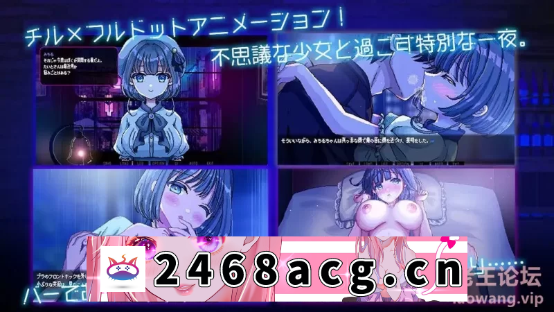 图片[4]-[ADV] 【像素/动态cg/ADV】雨声弥漫的夜晚【安卓直装+PC】 [2+450MB][百度盘] -猫咪社