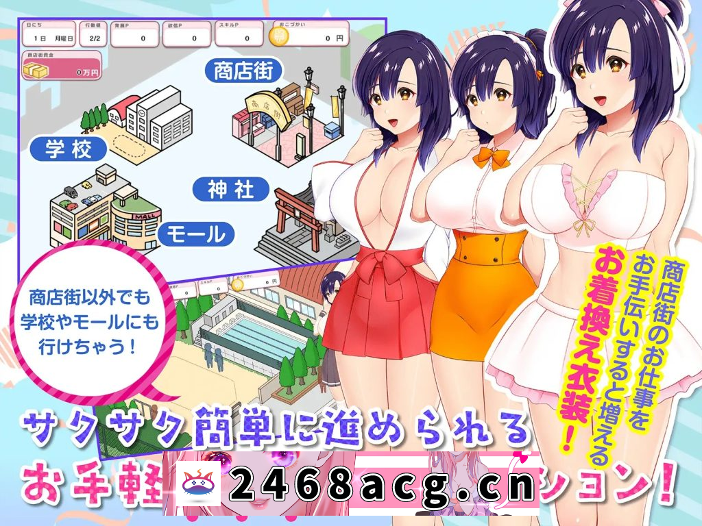 图片[3]-【SLG/PC/AI汉化】冲啊！色情莉娜～淫乱魔法少女与复活的商店街～ それイけ!エロリーナ～淫乱魔法と復活の商店街～ V1.03-猫咪社