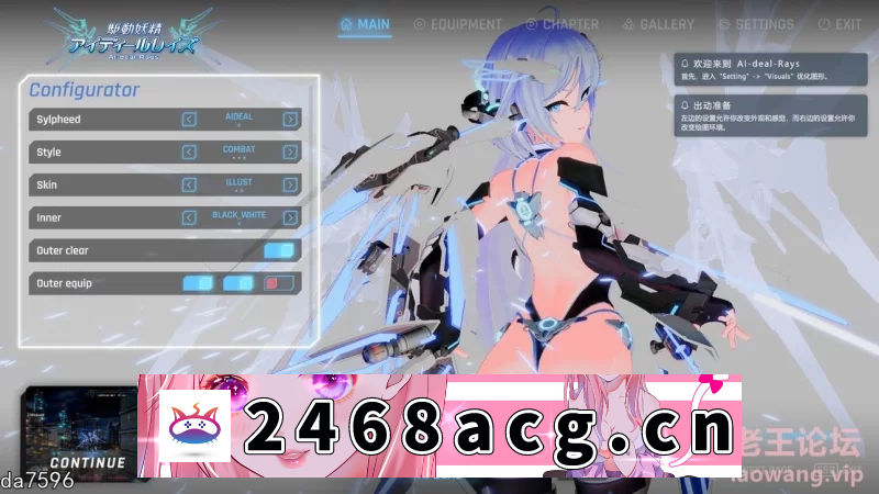 [ACT动作]【3DACT/动态/NTR/PC】 驱动妖精v1.9 官方中文正式版+DLCv1.1 全CV [1+9.33G][百度盘]-猫咪社