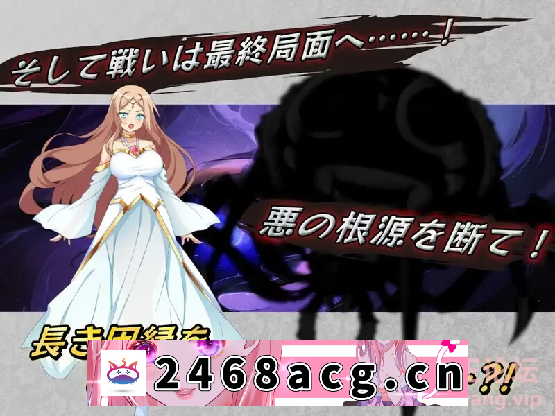 图片[9]-[RPG角色扮演]  【战旗RPG/恶堕被NTR/PC】女武神公主 V1.01 AI汉化+全CG [1+1.12G][百度盘]-猫咪社