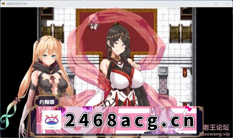 图片[2]-[RPG角色扮演]【大作APRG/豪华全CV】煌星的胜利女神V1.0.2【安卓joI+pc】 [1+3.2g][百度盘]-猫咪社