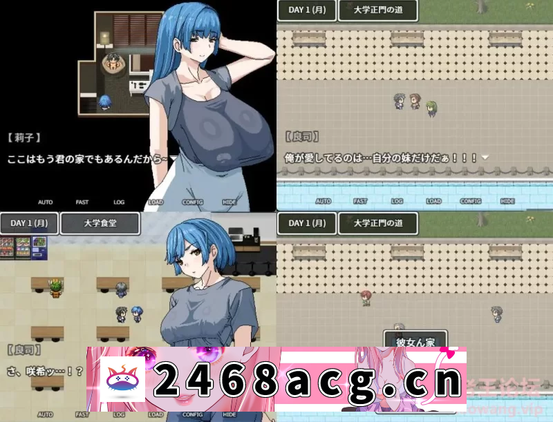 图片[4]-[RPG角色扮演] 【日式RPG/中文/动态】想被女友的爆乳妈妈重新生下來？ [1+500M][百度盘]-猫咪社