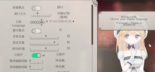 图片[2]-[ACT动作] [自行打包] AliceInCradle Ver0.20s汉化步兵版本（WIN/MAC） [2Game+500M][百度盘] -猫咪社