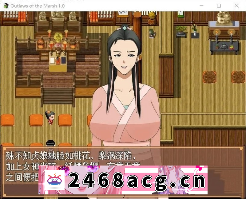 图片[5]-[RPG角色扮演]  [古风RPG/中文/毁童年/PC+安卓]水浒寝取传[1.2G] [1+1.2g][百度盘]-猫咪社