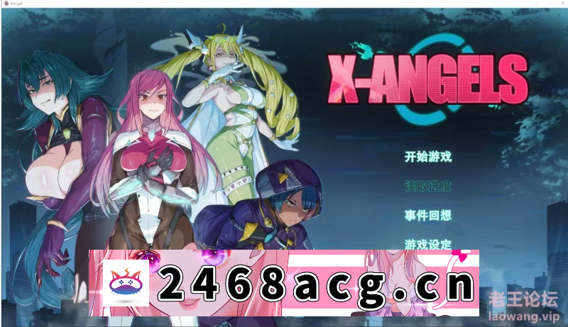 图片[5]-[SLG] 【卡牌SLG/中文/动态】超能X天使 steam官中步兵版 [1+1.59g][百度盘] -猫咪社