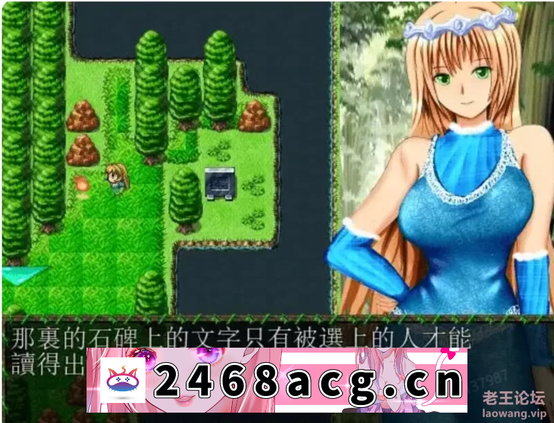 图片[4]-[RPG角色扮演] [日式RPG/换装/战斗爆衣/PC+安卓] 白濁浸染的王冠 Ver1.0 [2+1g][百度盘] -猫咪社