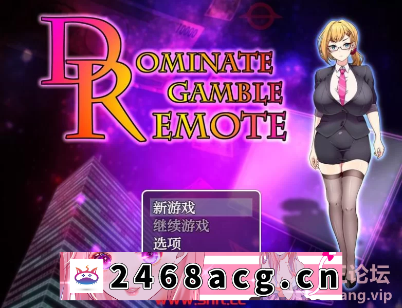 [RPG角色扮演]【日系RPG/AIGPT汉化】DomiRemote 1.0 版【PC+安卓/1.2G】 [2+1.2G][百度盘] -猫咪社