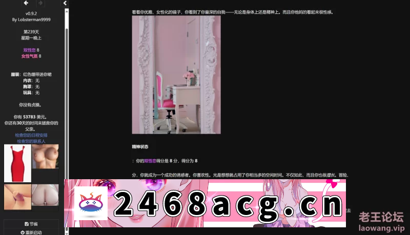 图片[2]-[欧美] 【HTML|双端|伪娘|雌堕|ntr】好儿子 The good son(v0.92) [3+2.79G][百度盘] -猫咪社