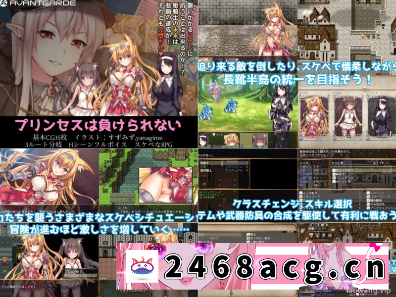 图片[9]-[RPG角色扮演] [RG30588][PC/安卓joi/RPG/官中/NTR/巨乳/合集]AVANTGARDE游戏合集 [8+11.4][百度盘]-猫咪社