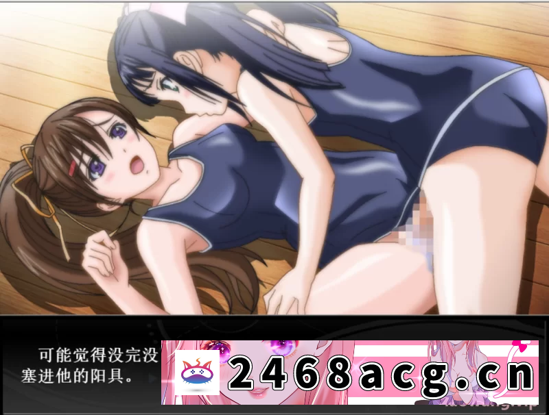 图片[11]-[ADV] [自行打包] 【PC/ADV/伪娘/汉化】男娘便女 [1+200mb][百度盘] -猫咪社