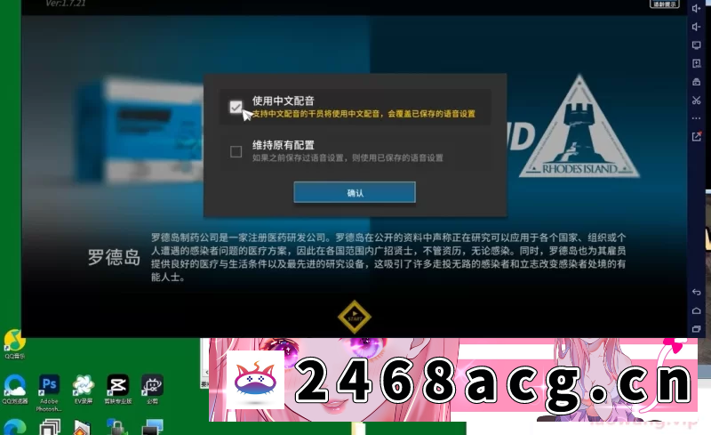 图片[4]-[其他] 明日方舟 单机破解版 pc/安卓双端版 [无限钻/全人物/全剧情] [1+15G][百度盘] -猫咪社