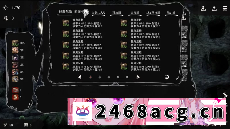 图片[7]-[SLG]【经营战略SLG/动态/PC】哥布林的巢穴4 AI汉化+patch.1聚楽第 DLC [1+6.31G][百度盘]-猫咪社