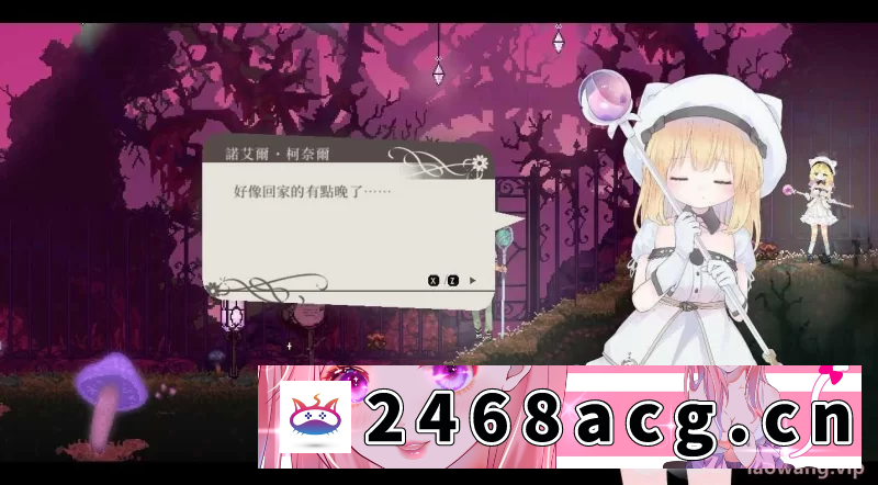 [ACT动作] 【神作ACT/官中/PC】爱丽丝的摇篮/Alice in cradle V0.26a【495M】 [1+495M][百度盘]-猫咪社