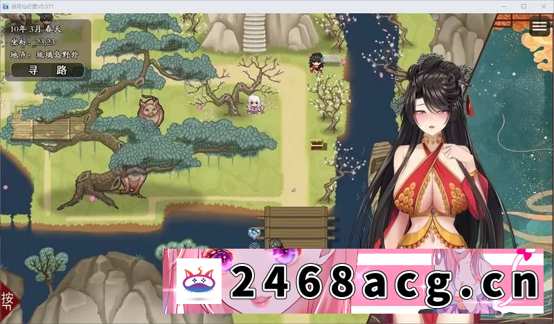 图片[6]-[RPG角色扮演]最新版 【仙侠RPG/巨乳/双端】绯月仙行录-【v0.61】 [2+1GB][百度盘] -猫咪社