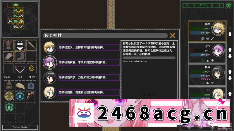 图片[2]-[手游] 【沙盒SLG/动态/新作/PC+安卓】 淫欲地牢 Ero Dungeons V1.0 正式… [1+600m][百度盘]-猫咪社